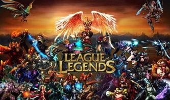 英雄联盟电视剧48集,荣耀之战，巅峰对决