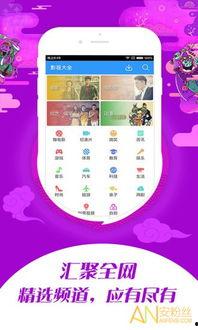 国产视频大全,精彩纷呈，尽览中国影视魅力