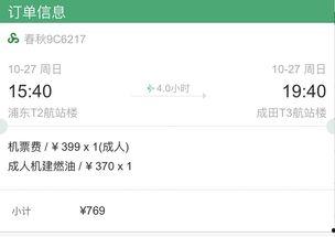 国产在线播放线99,99部热门影视作品大盘点